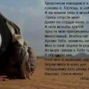 Красивые Песни На Кумыкском Языке