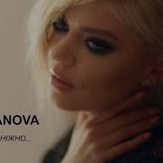 Barabanova Кохати Так Ніжно