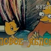 Мультфильмы 1993 Года