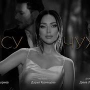 Красивая Песня Чужая