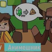 С Эчпочмаками В Зубах 10 Часов
