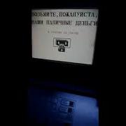 Толика Воровская Bass Boosted