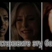 Sad Multifandom Остановите Эту Боль