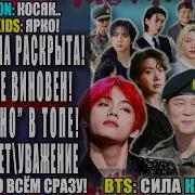 Все Ищут Эти Песни 2020