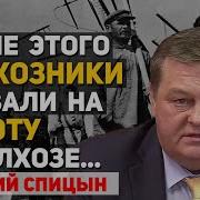 Чем Сталинские Колхозы Отличались От Крепостного Права Спицын