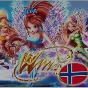 Sirenix Norwegian