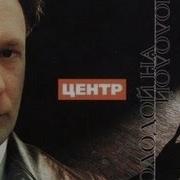 Центр Работай Помалкивай Формула Успеха