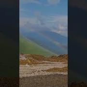 Где Радуга И Синее Небо