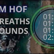 Wim Hof Method 4 Rounds