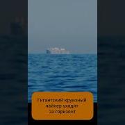 Шарообразность