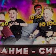 Вся Банда Ютуба Thewarpath