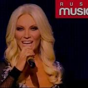Таисия Повалий Черноглазая Казачка