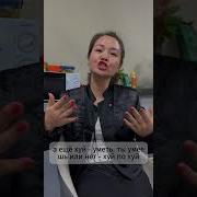 Русский Мат Женщин