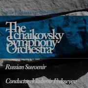 Overture To The Opera Ruslan And Ludmilla Большой Симфонический Оркестр Имени Петра Чайковского