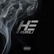 Снова Новыи Год Feat Мафик Не Kurili