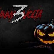 Johnny3Volta Страшные Истории