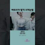 한국여자 자위
