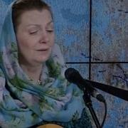 Ирина Скорик Слава Богу За Всё