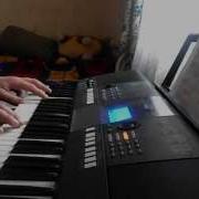 Мираж Звёзды Нас Ждут Yamaha Psr S775