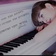 Красивая Музыка Пианино Для Души Beautiful Piano Music For The Soul