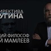 Мавлеев Философ