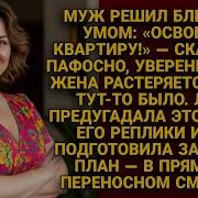 Мир Рассказов