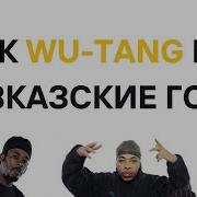 Песни Про Кавказские Горы