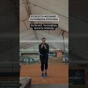 Как Свернуть Горы