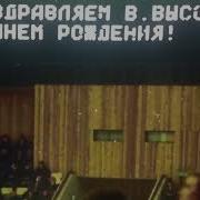 Высоцкий В Северодонецке