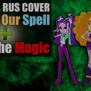 Базука Rus Cover Find Tje Magic