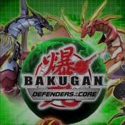 Bakugan Defenders Of The Core Japan Battle Bgm Open