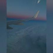 Блестящие А Я Всё Летала Slowed