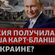 Новости Россия Украина Радио Свобода