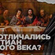 Краткая История Христианства 30 313 Гг