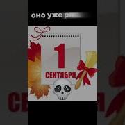 Оно Уже Рядом Мем