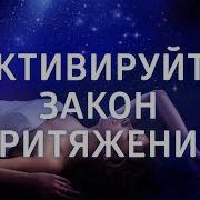 Балацкая Медитация