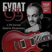 Давайте Восклицать Вася Васин
