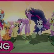 The Magic Of Friendship Grows Song Mlp