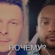 Денис Витрук И Татьяна Миф И Реальность