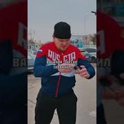 Однажды Василий Опоздал На Тренировку