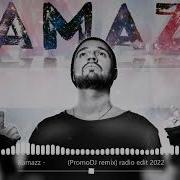 Kamazz Как Ты Там Remix