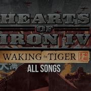 Hoi4 Waking The Tiger Ost