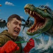 Меме Вы Вы Чо