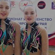 Фитнес Аэробика 2020