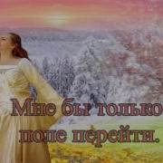 А Может Это Счастье Минус