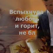Она И Всё Остальное Роман О Любви И Не Только
