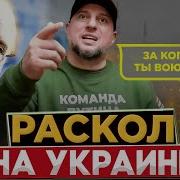 Секретная Операция