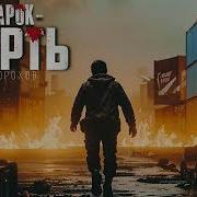 Фантастический Детектив