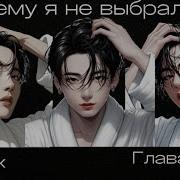 Бывший Фф