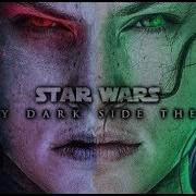 Lucas King Rey S Dark Side Theme